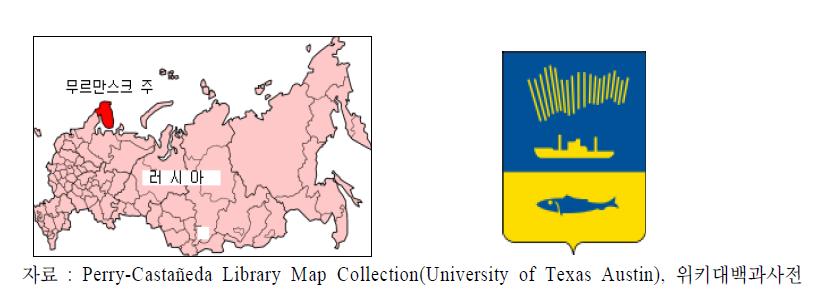 무르만스크주의 위치 및 무르만스크 시 문장