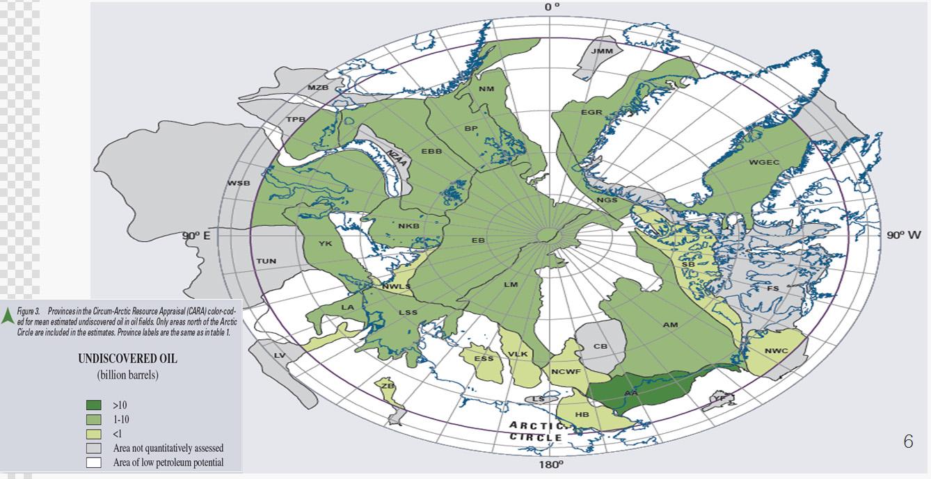 북극지역의 석유 분포