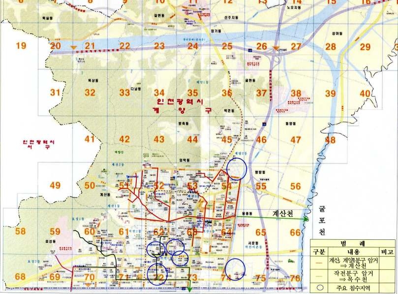 계양구의 침수구역 현황도
