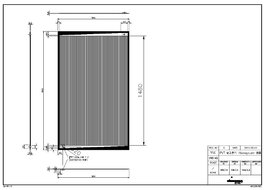 판넬형 열교환기 적용 PVT모듈 도면