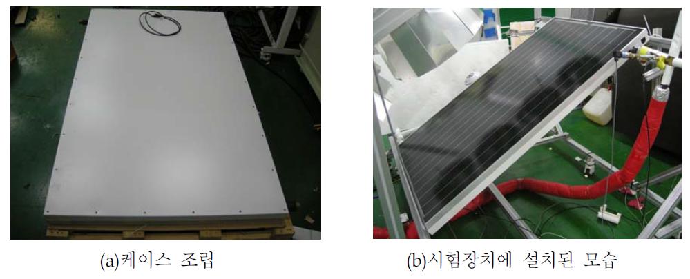 집열판용 열교환기 적용 PVT모듈 완성 시작품