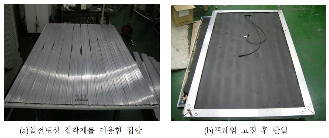 알루미늄 일체화 열교환기 최종시작품