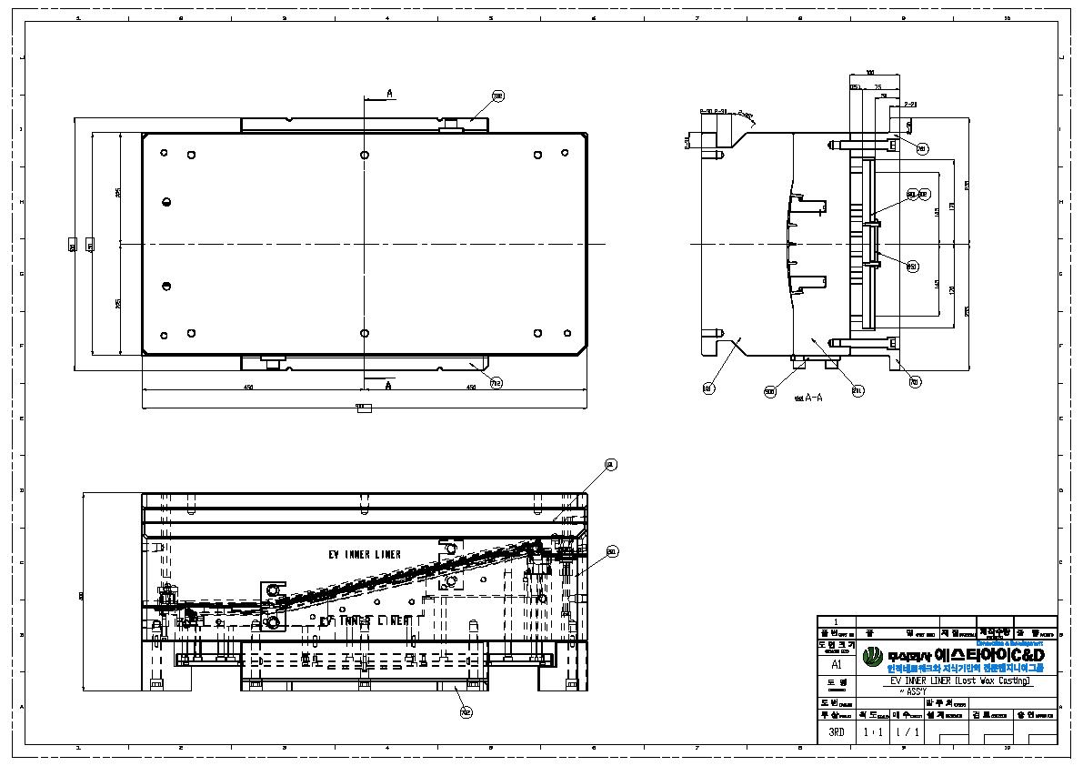EV Inner Liner 왁스 패턴 금형 Assembly 2차원 도면
