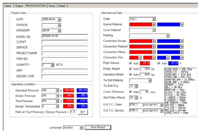 Mechanical Data 창 화면