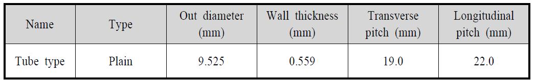 핀-튜브 열교환기 튜브 사양