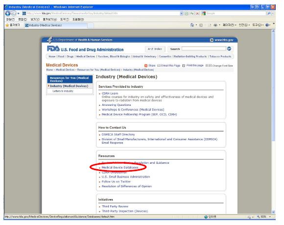 미국 FDA MedicalDevices-Industry (Medical Devices)