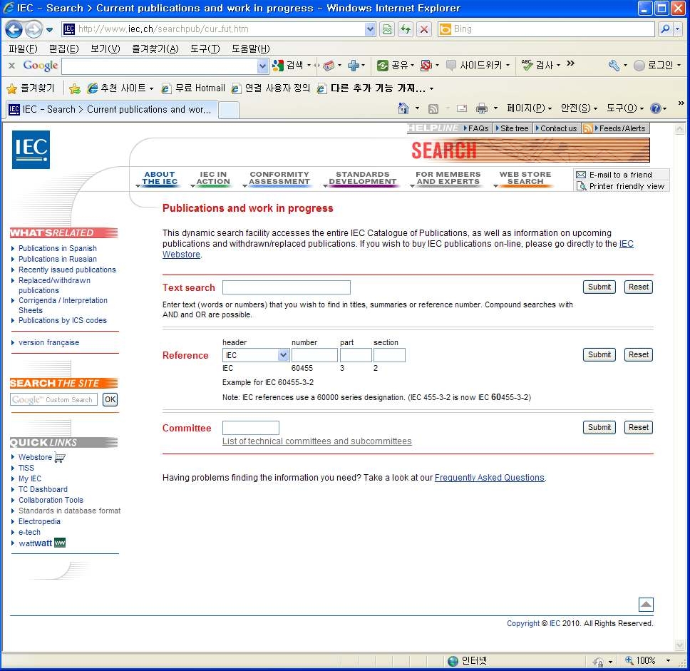 International Electrotechnical Commission, IEC-WEB STORE SEARCH-Publications and work in progress