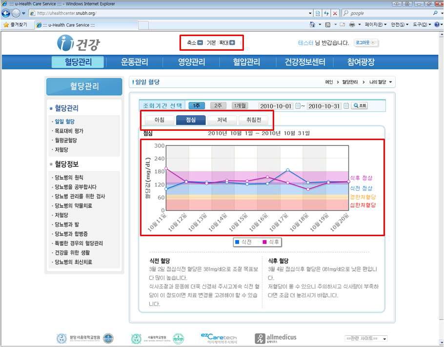 디자인 개선