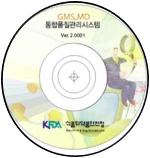 그림 13. GMS_MD 시스템 설치 CD