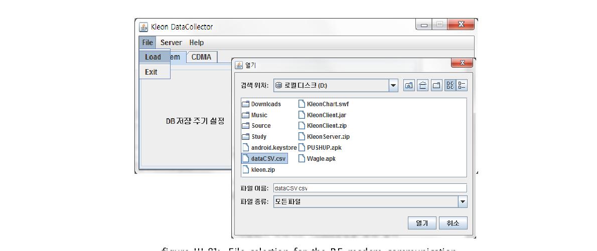 File selection for the RF modem communication