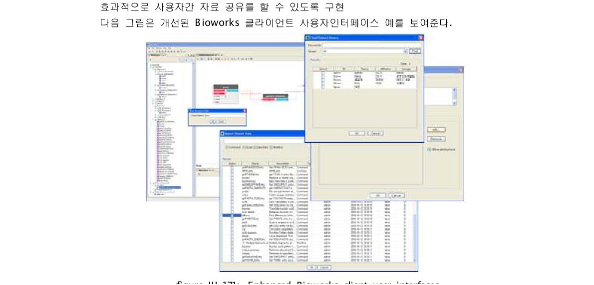 Enhanced Bioworks client user interfaces