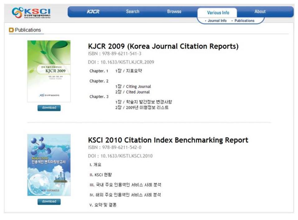 KJCR 2009 Publication