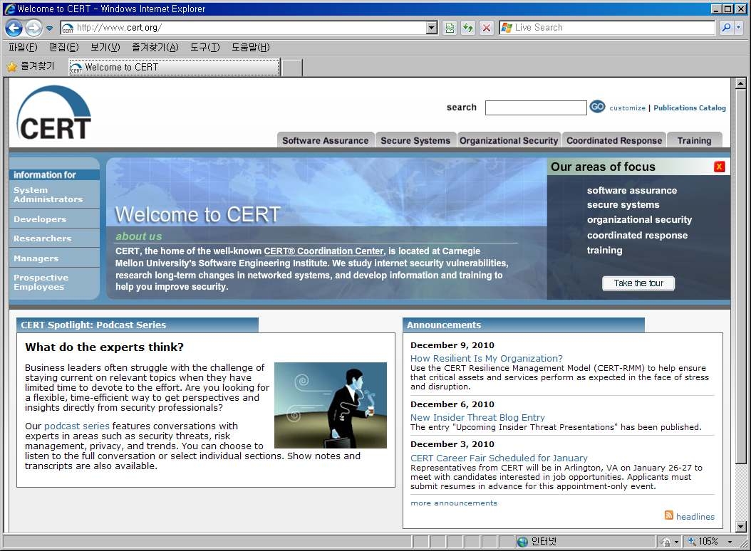 Homepage of CERT