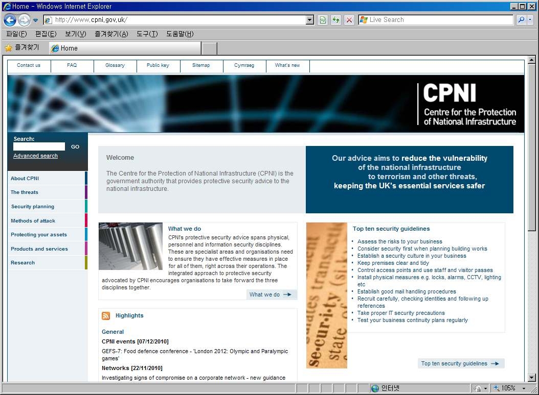 Homepage of CPNI