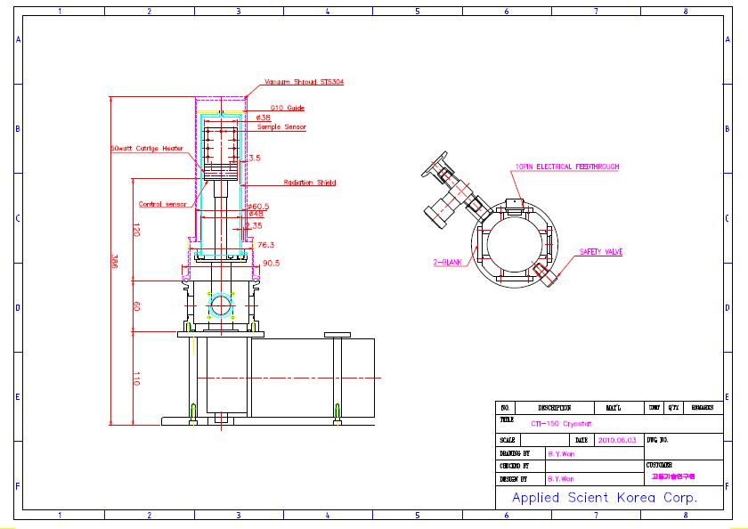 Residual Resistivity Ratio (RRR) 시스템 설계 도면