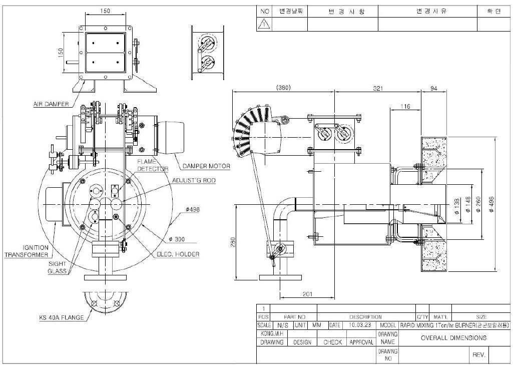 실증용 관군연소 보일러용 가스연소기 도면