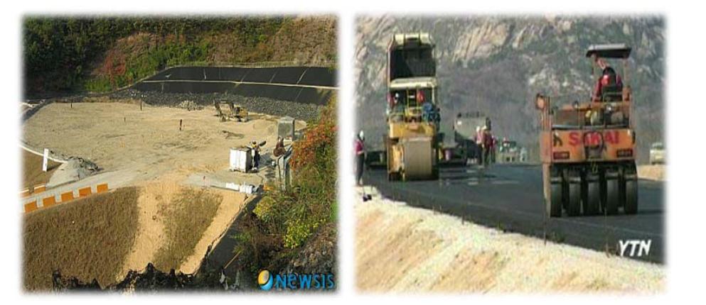 국내 전기로 제강분진의 매립 및 도로포장재로 처리현황사진