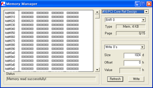 Memory Manager 창의 실행 모습