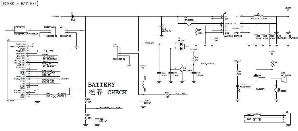 POWER & BATTERY 회로도