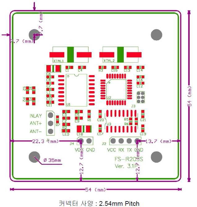 RFID 리더기 회로도