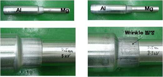 알루미늄(6061) 및 마그네슘(AZ31) 파이프의 전자기펄스용접 외형
