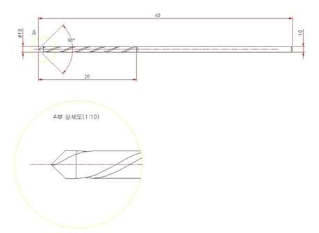 ∅1.0 Drill 설계