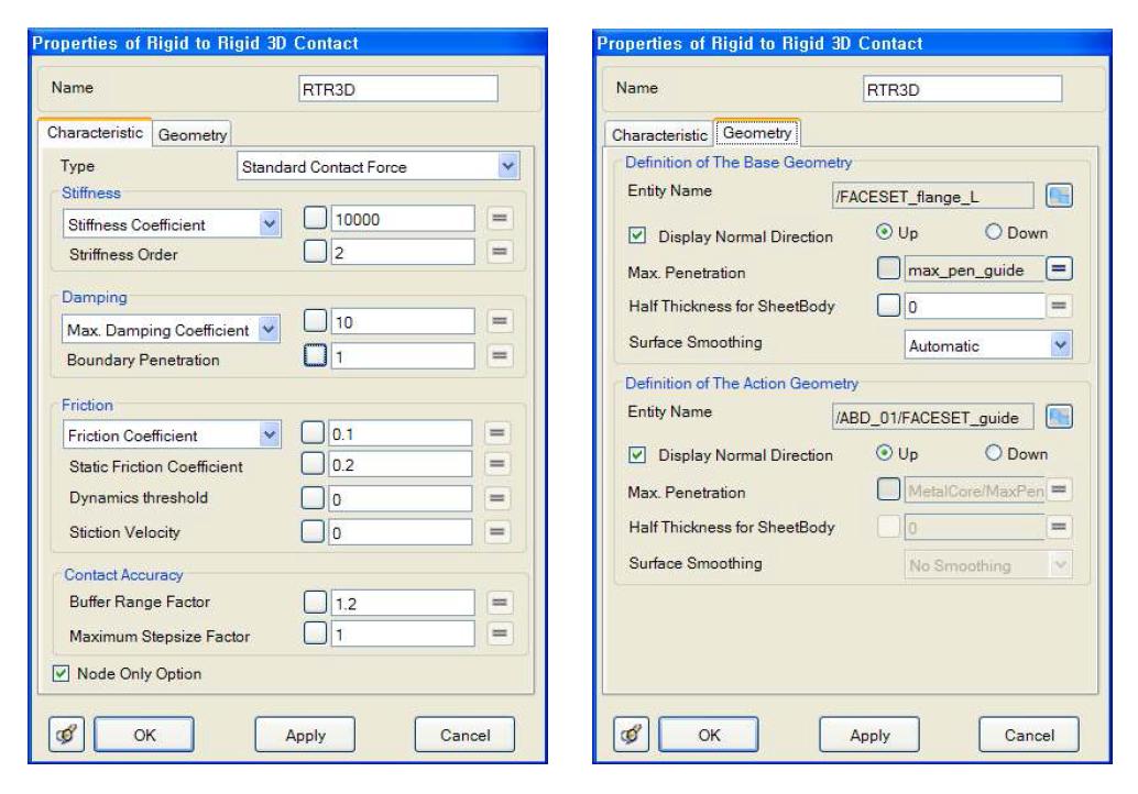 Rigid to Rigid 3D Contact 창