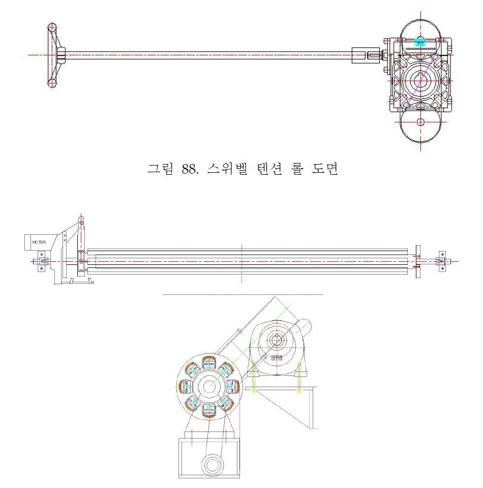 센터링 가이드 롤 도면