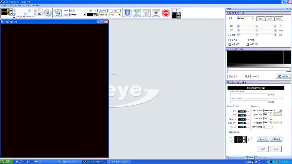 Dental CT 제어 및 영상획득 프로그램