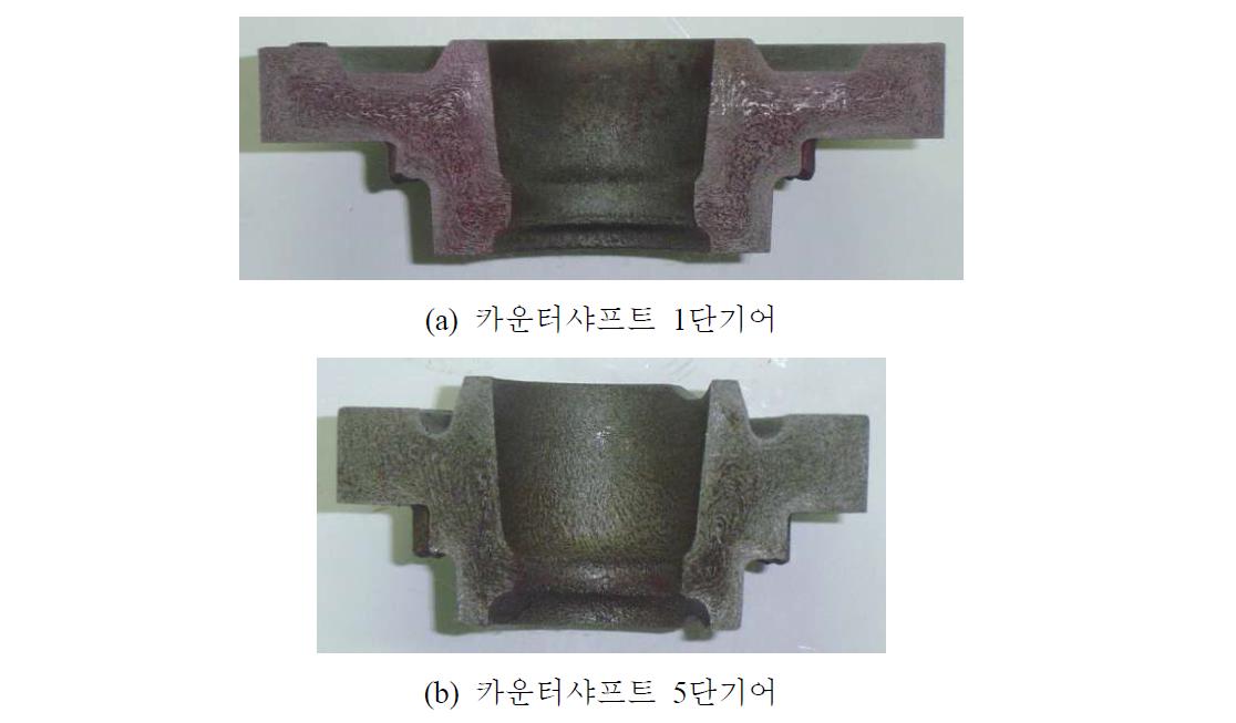 열간 단조품 metal flow 분석