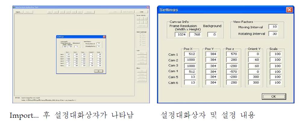 geoContents 저장 시스템 초기설정