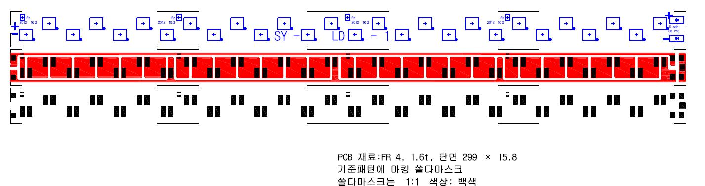 2× 14 line LED 모듈 설계