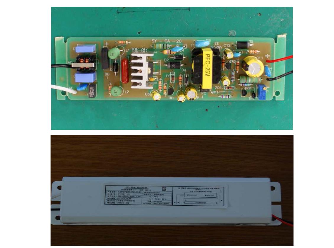 제작된 전원공급장치 및 금속 외함