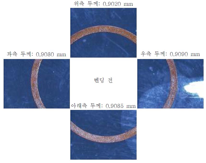 벤딩 전 두께 (15.85 mm)