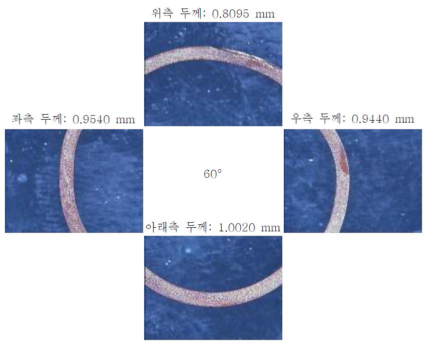 벤딩 후 두께 변화 (15.85 mm)