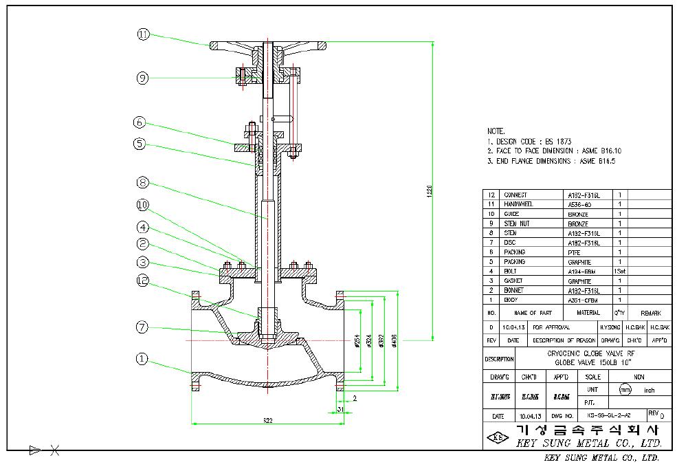 Cryogenic 글로브 밸브 Assy 도면 (10 inch 모델)