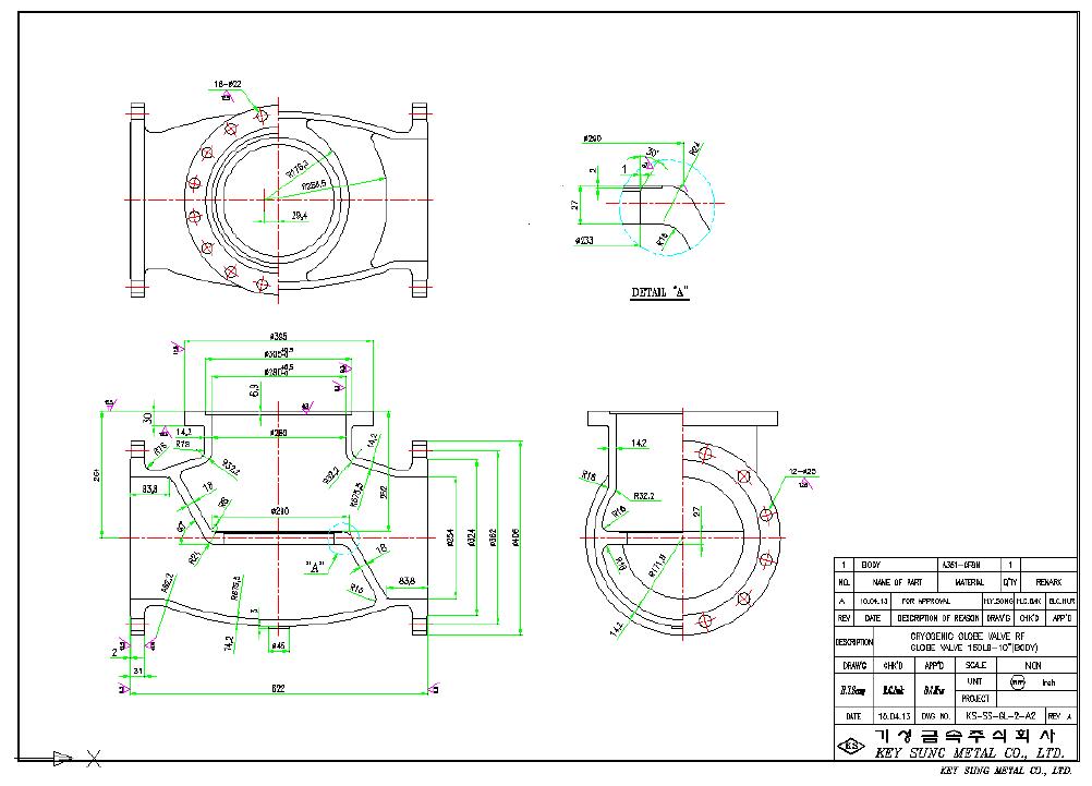 Cryogenic 글로브 밸브 body 도면 (10 inch 모델)