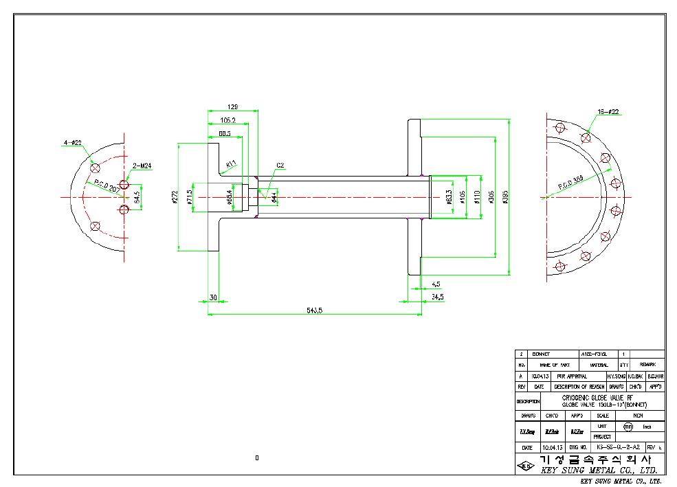 Cryogenic 글로브 밸브 bonnet 도면 (10 inch 모델)
