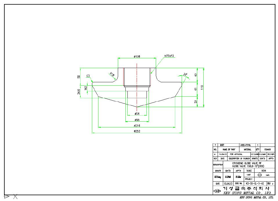 Cryogenic 글로브 밸브 disk 도면 (10 inch 모델)