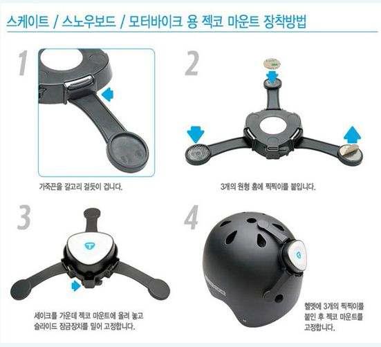 튠버그 스피커 마운트