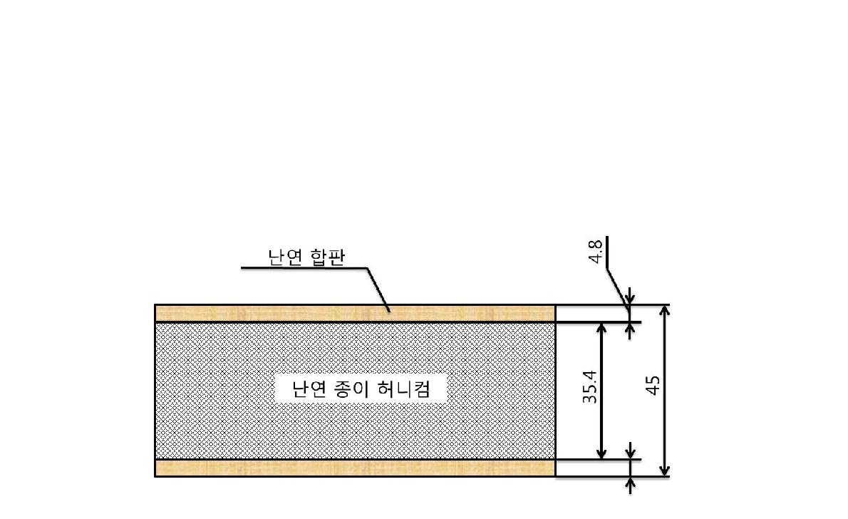 조건 S-1 시험편의 단면도