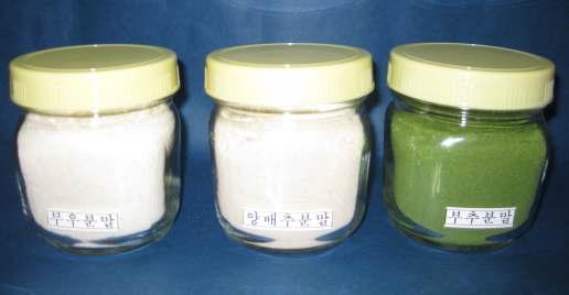 View of freeze dried vegetable powders.