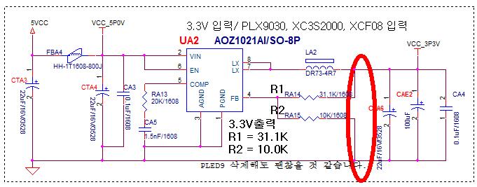 +5.0V전원을 +3.3V 전원으로 변환하는 회로