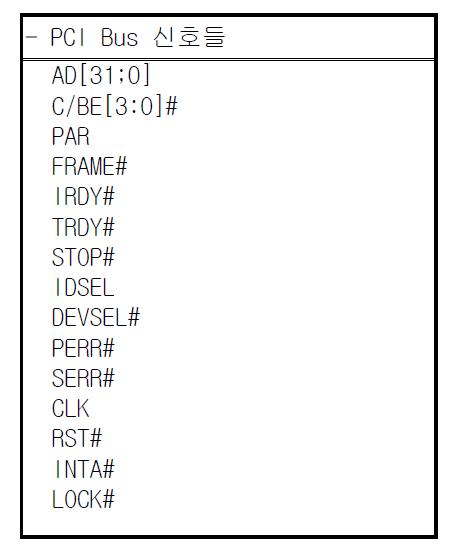 PCI 버스 edge 신호