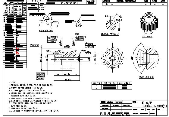 기어 드라이브(1) 도면