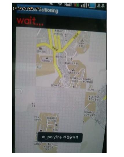 GPS 수신 대기