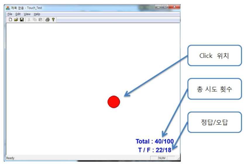 인식률 테스트용 프로그램