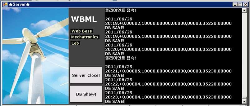 서버프로그램