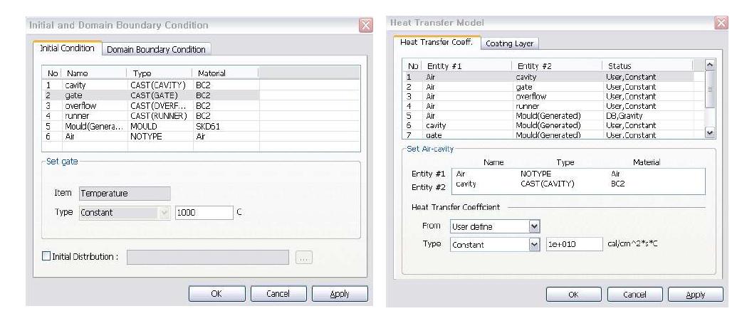 경계조건 설정 및 열전달 모델 설정