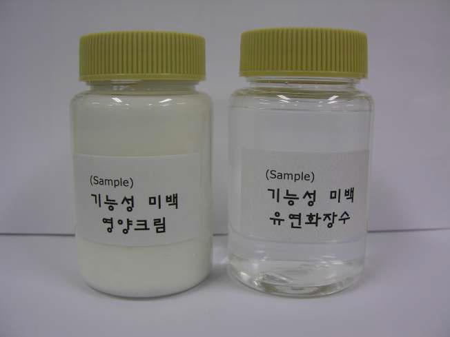 기능성 미백 유연화장수와 기능성 미백 영양크림 (시제품)